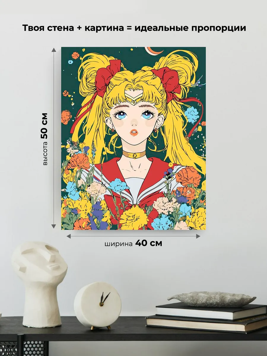 Картина по номерам «Аниме Сейлор Мун Sailor Moon: в цветах» — картинка 3