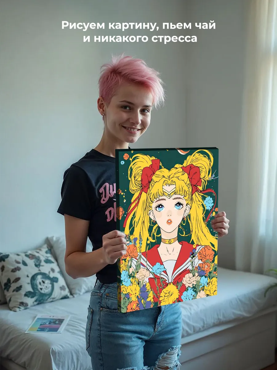 Картина по номерам «Аниме Сейлор Мун Sailor Moon: в цветах» — картинка 7
