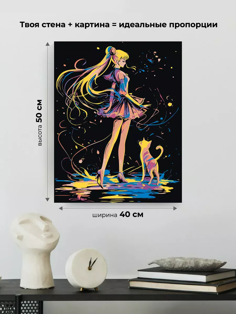 Картина по номерам «Аниме Сейлор Мун Sailor Moon: арт с котом» — картинка 3