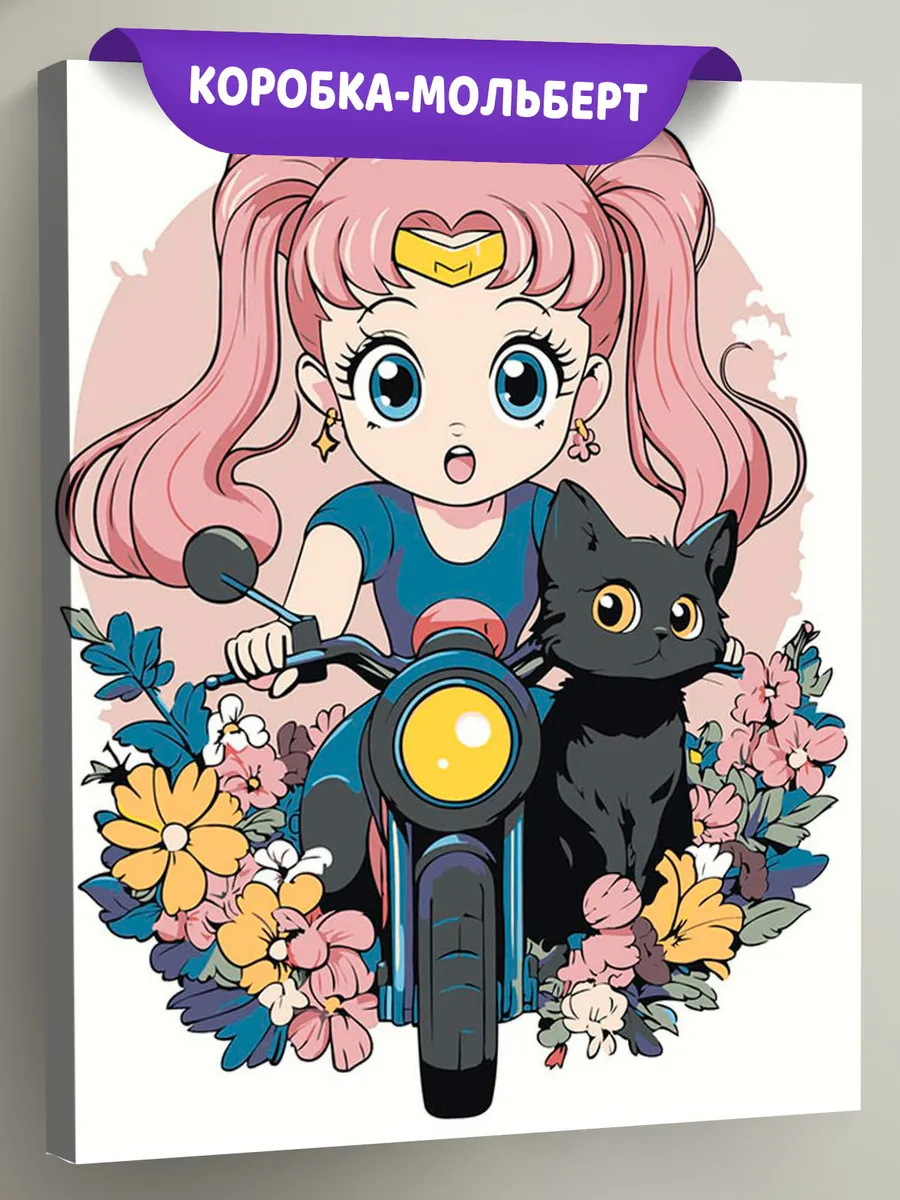 Картина по номерам «Аниме Сейлор Мун Sailor Moon: цветы и кот»