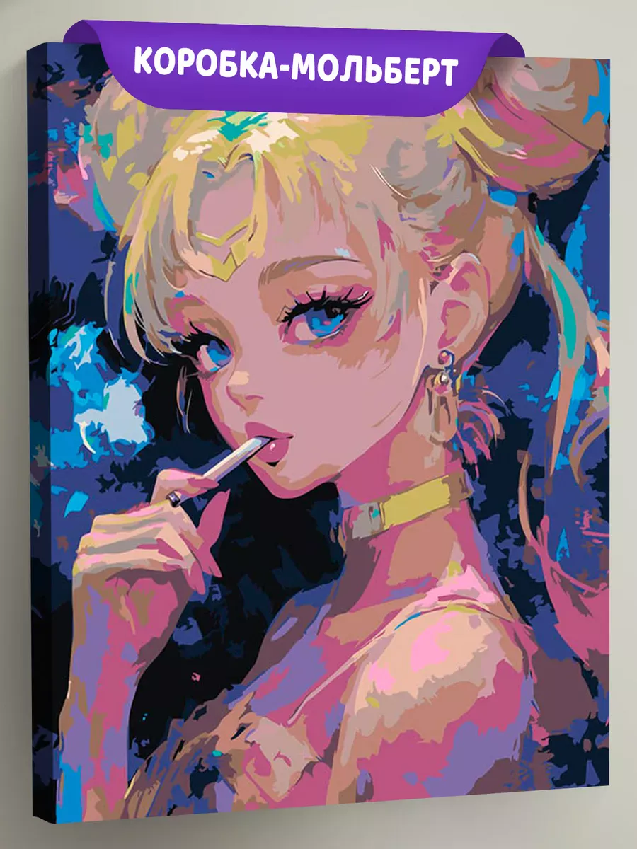 Картина по номерам «Аниме Сейлор Мун Sailor Moon: с сигаретой»