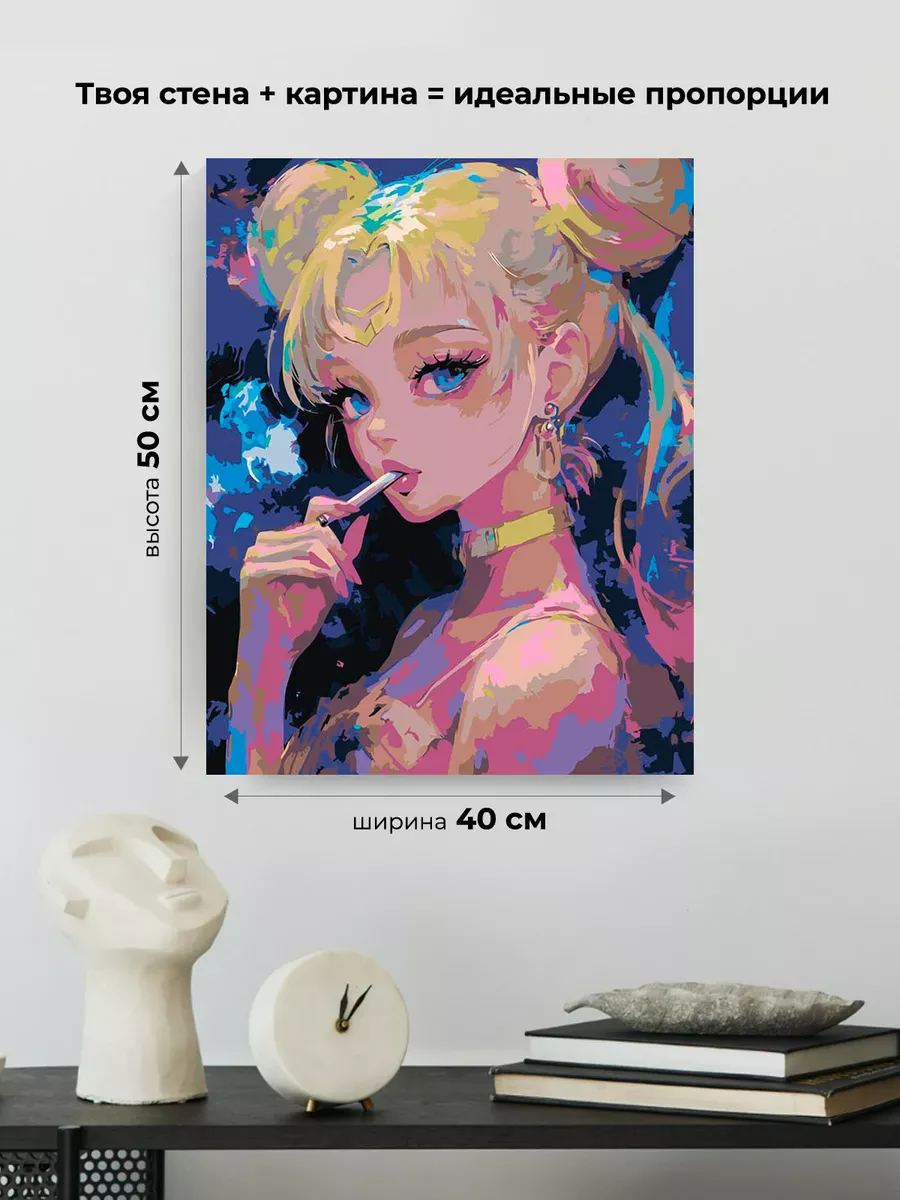 Картина по номерам «Аниме Сейлор Мун Sailor Moon: с сигаретой» — картинка 3