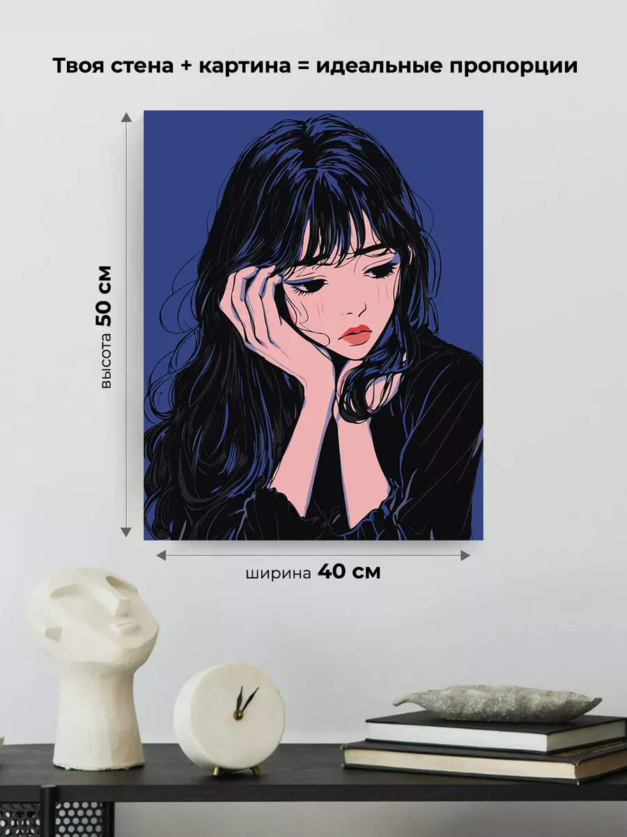 Картина по номерам «Грустная девушка, в стиле аниме 40x50» — картинка 3