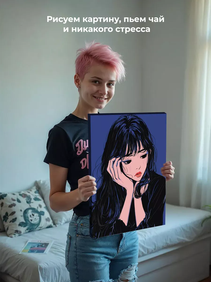 Картина по номерам «Грустная девушка, в стиле аниме 40x50» — картинка 7