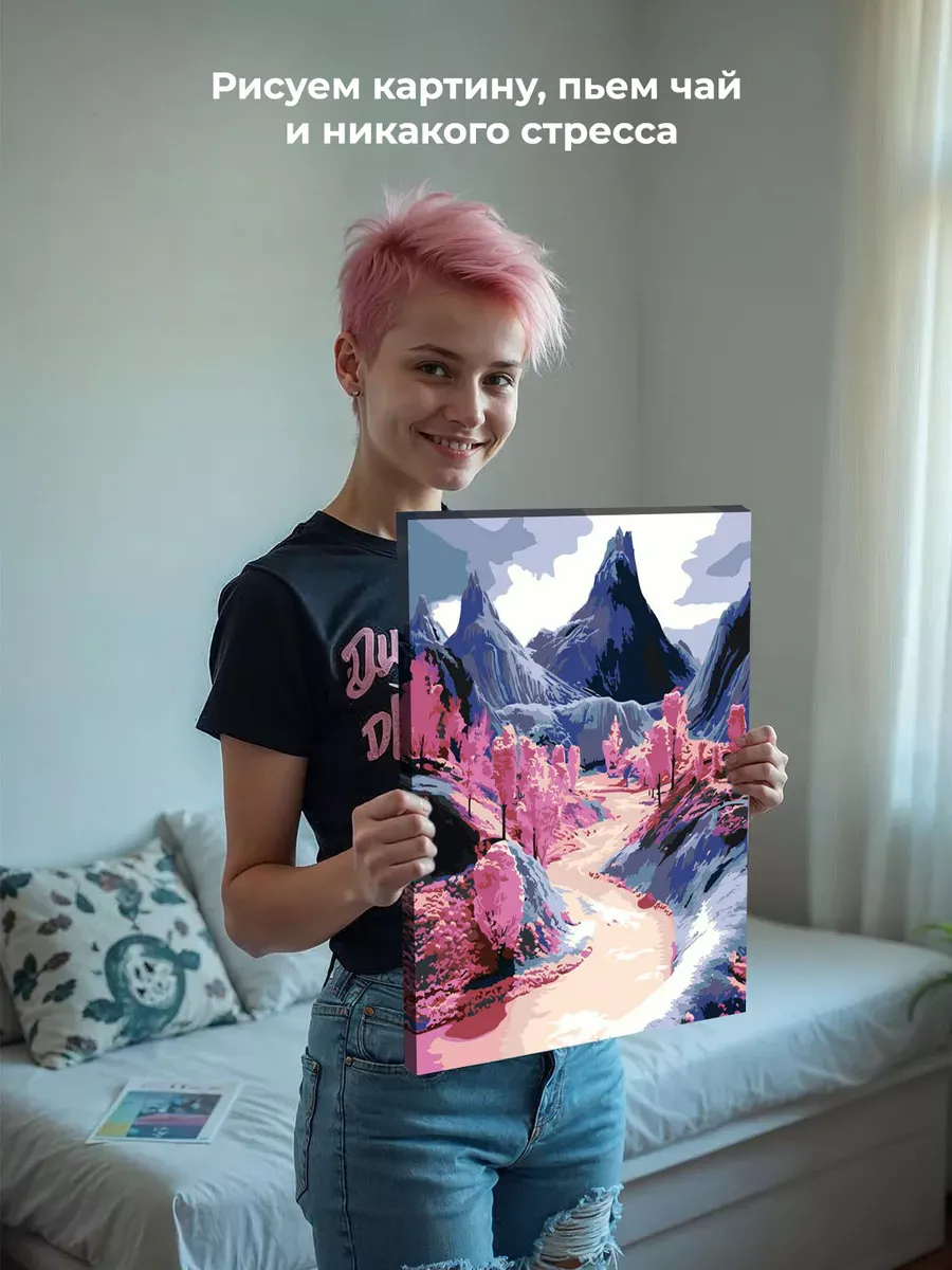 Картина по номерам «Розовая: ручей с деревьями в горах, пейзаж» — картинка 7