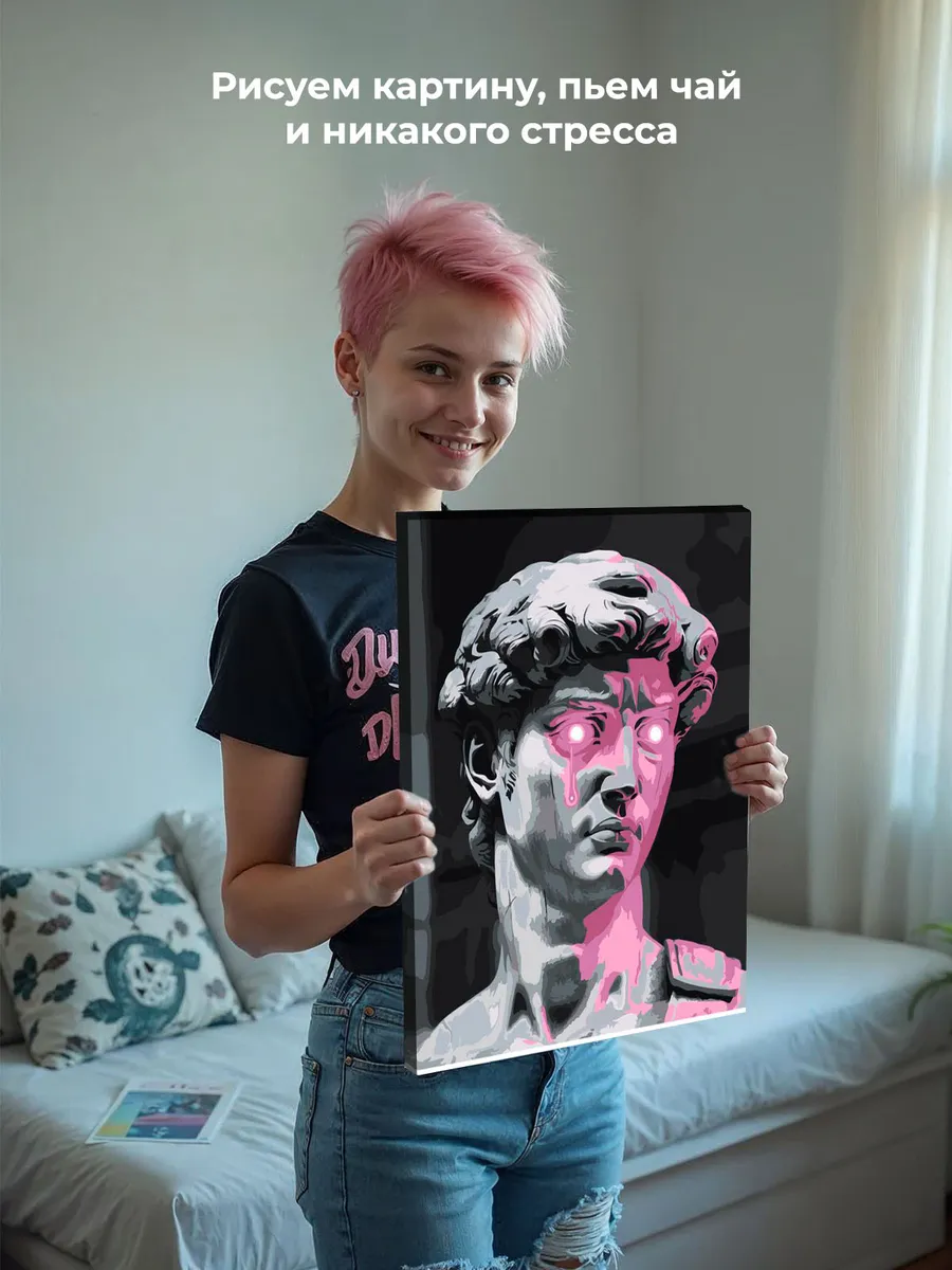 Картина по номерам «Розовая: статуя Давид монохром 40x50» — картинка 7