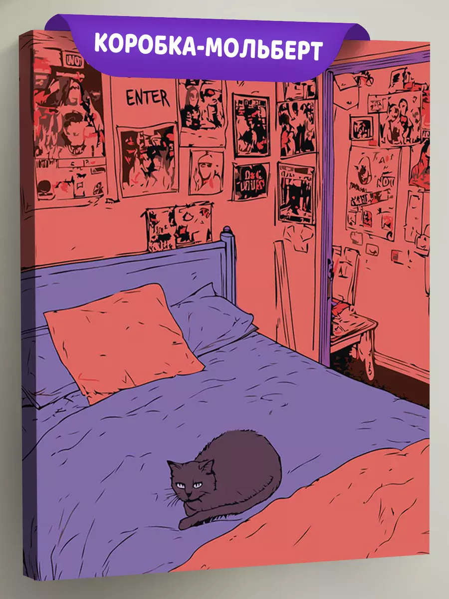 Картина по номерам «Уютная комната девочки и черный кот 40x50»