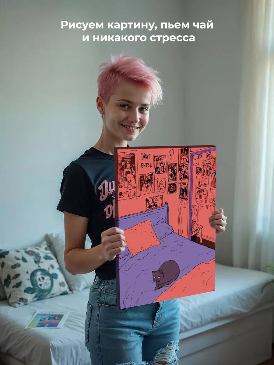 Картина по номерам «Уютная комната девочки и черный кот 40x50» — картинка 7