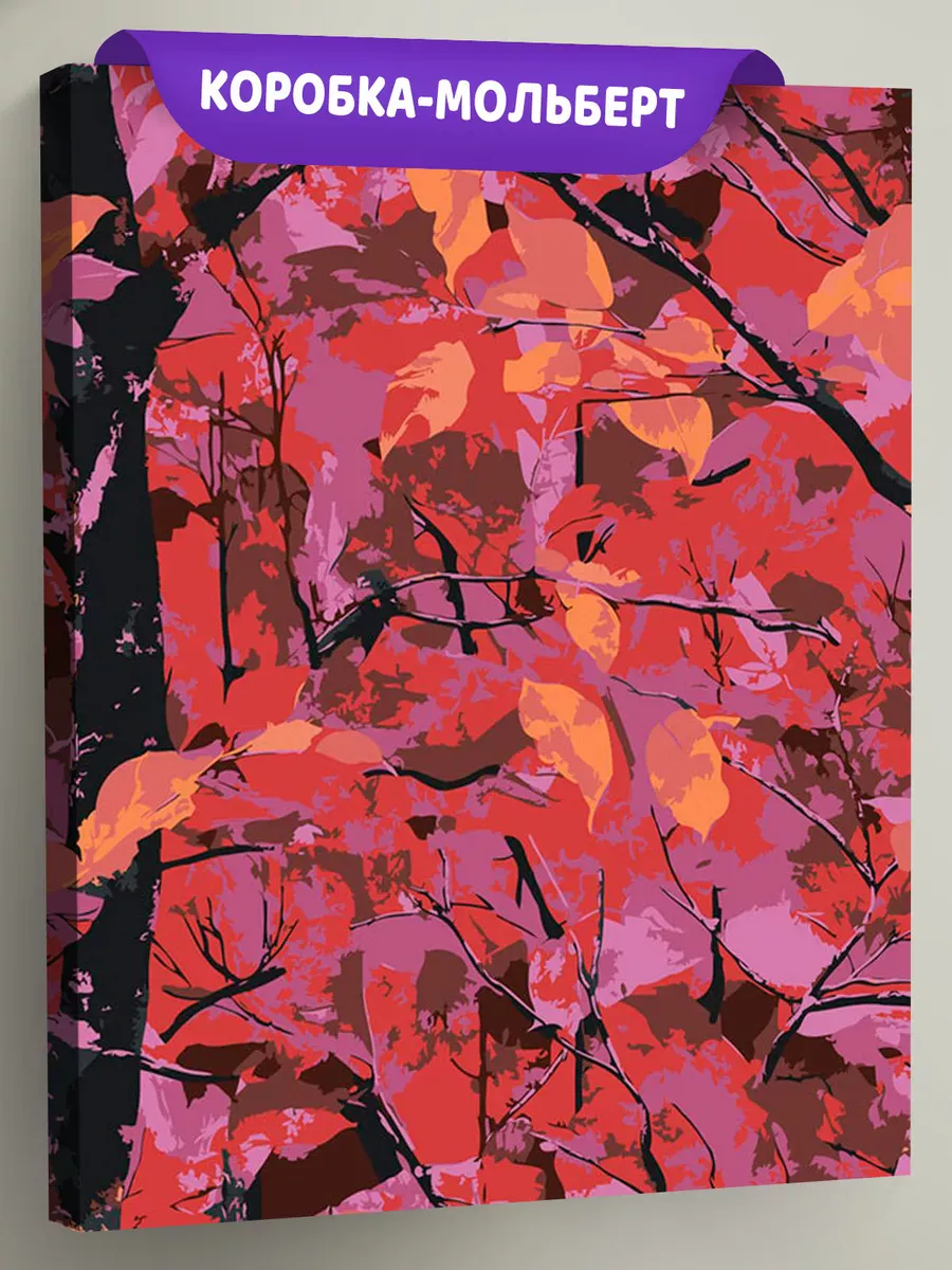 Картина по номерам «Розовая: осенние листья арт 40x50»