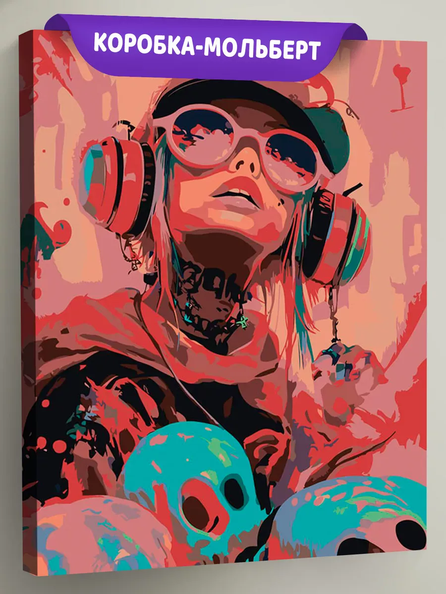 Картина по номерам «Девушка с тату в наушниках, черепа»