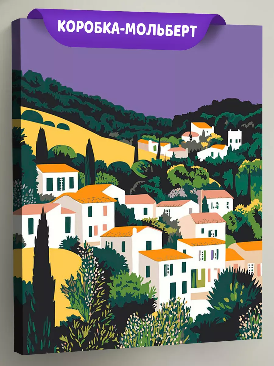 Картина по номерам «Прованс, Франция: луна над домами 40x50»