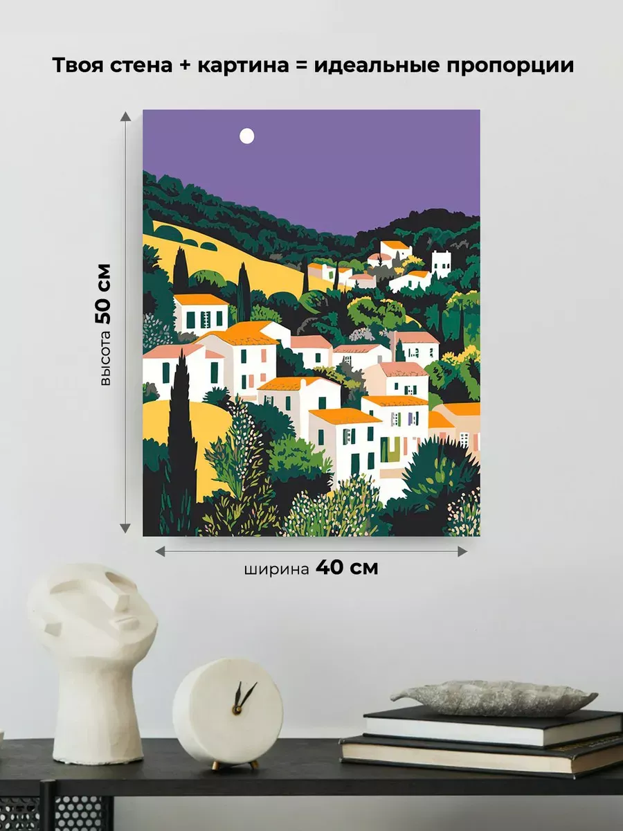 Картина по номерам «Прованс, Франция: луна над домами 40x50» — картинка 3