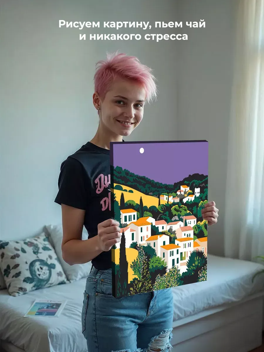 Картина по номерам «Прованс, Франция: луна над домами 40x50» — картинка 6