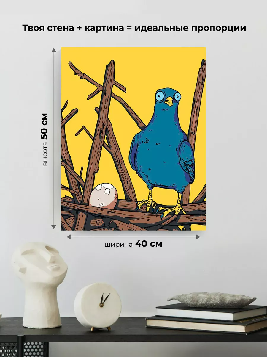 Картина по номерам «Птица голубь в своем гнезде арт 40x50» — картинка 3