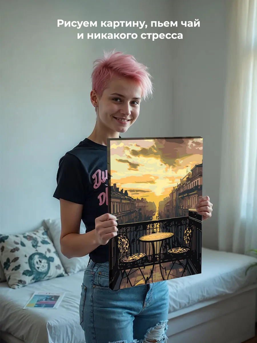 Картина по номерам «Питер: уютный балкон, вечер в городе» — картинка 6