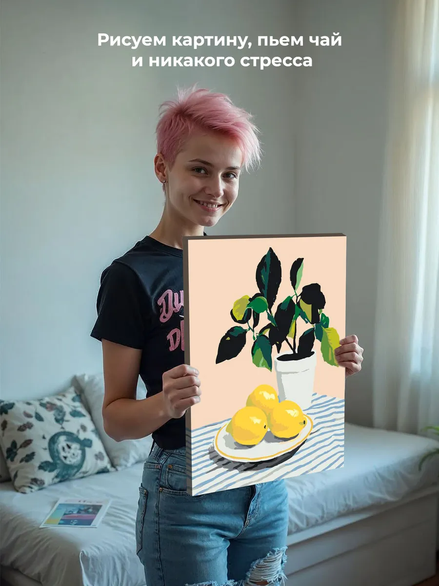 Картина по номерам «Тарелка с лимонами на столе арт 40x50» — картинка 7