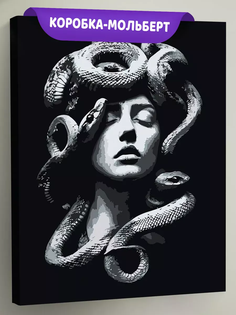 Картина по номерам «Медуза горгона, статуя и змеи чб 40x50» Картина по номерам «Медуза горгона, статуя и змеи чб 40x50»