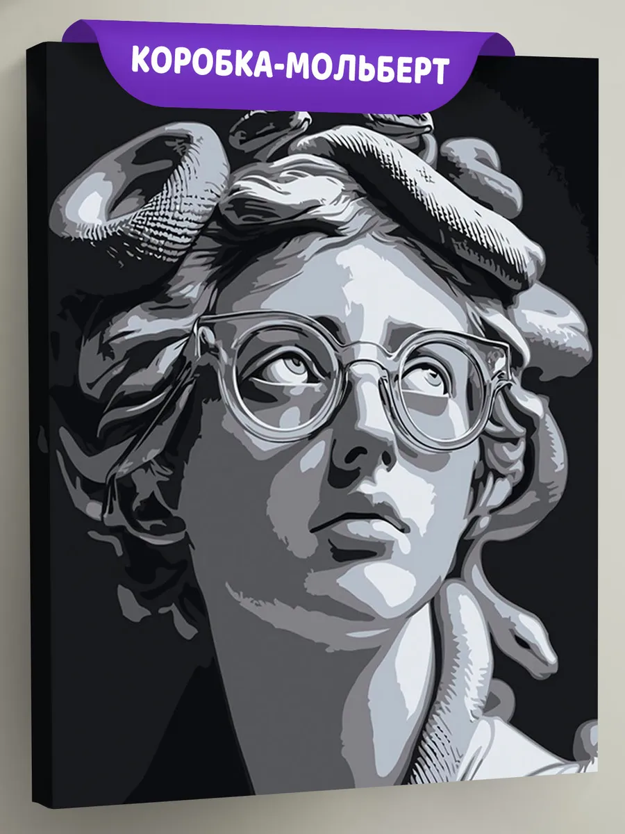 Картина по номерам «Медуза горгона, Венера статуя и змеи чб»