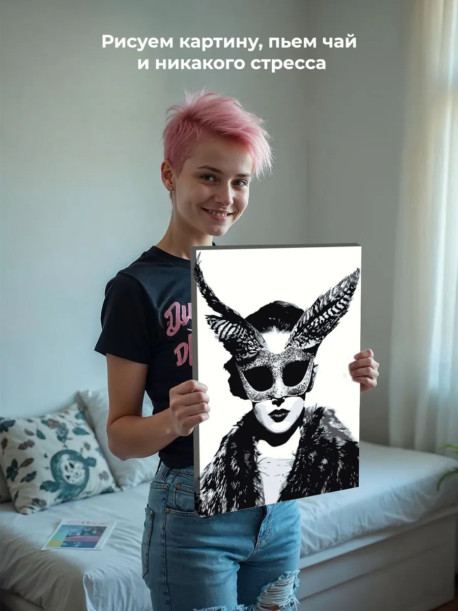 Картина по номерам «Портрет девушки в маске, зайчик, чб» — картинка 7