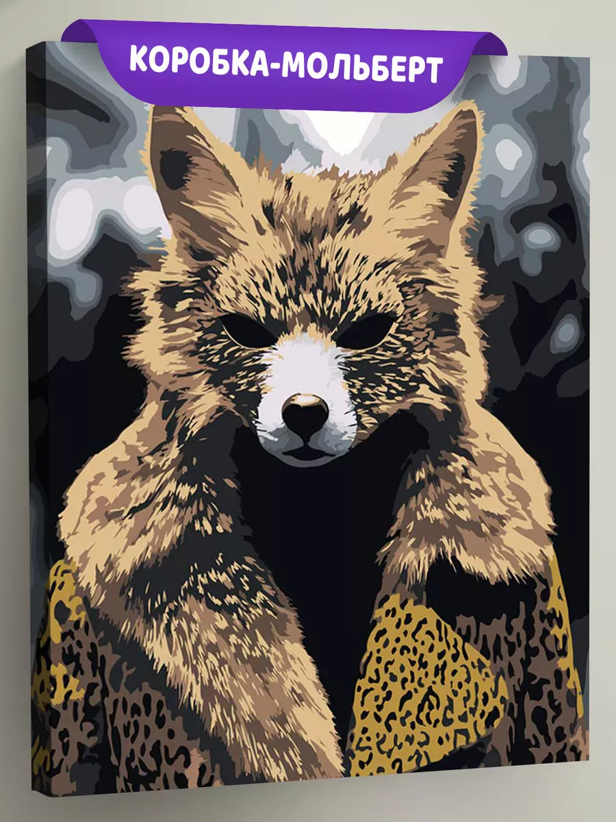 Картина по номерам «Портрет в маске лисы, монохром 40x50»