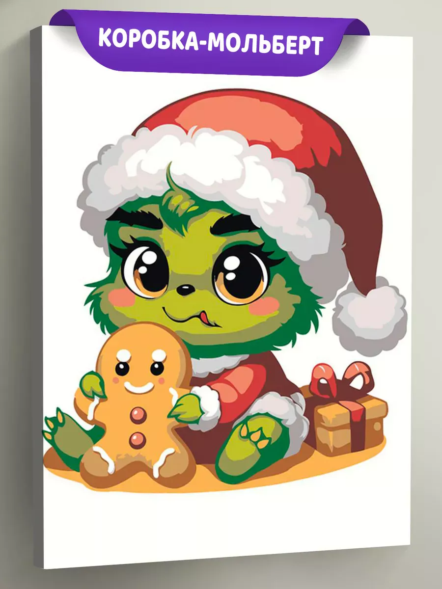 Картина по номерам «Детская, для детей: новогодний Гринч»