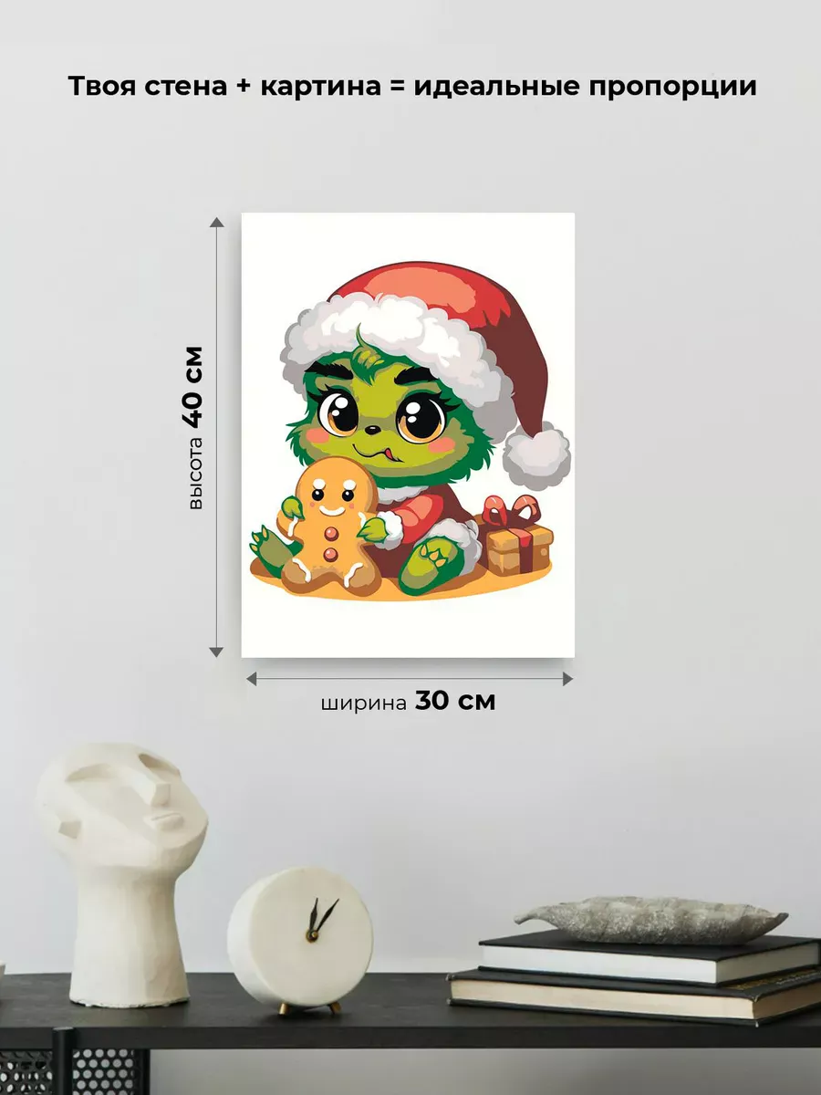 Картина по номерам «Детская, для детей: новогодний Гринч» — картинка 3