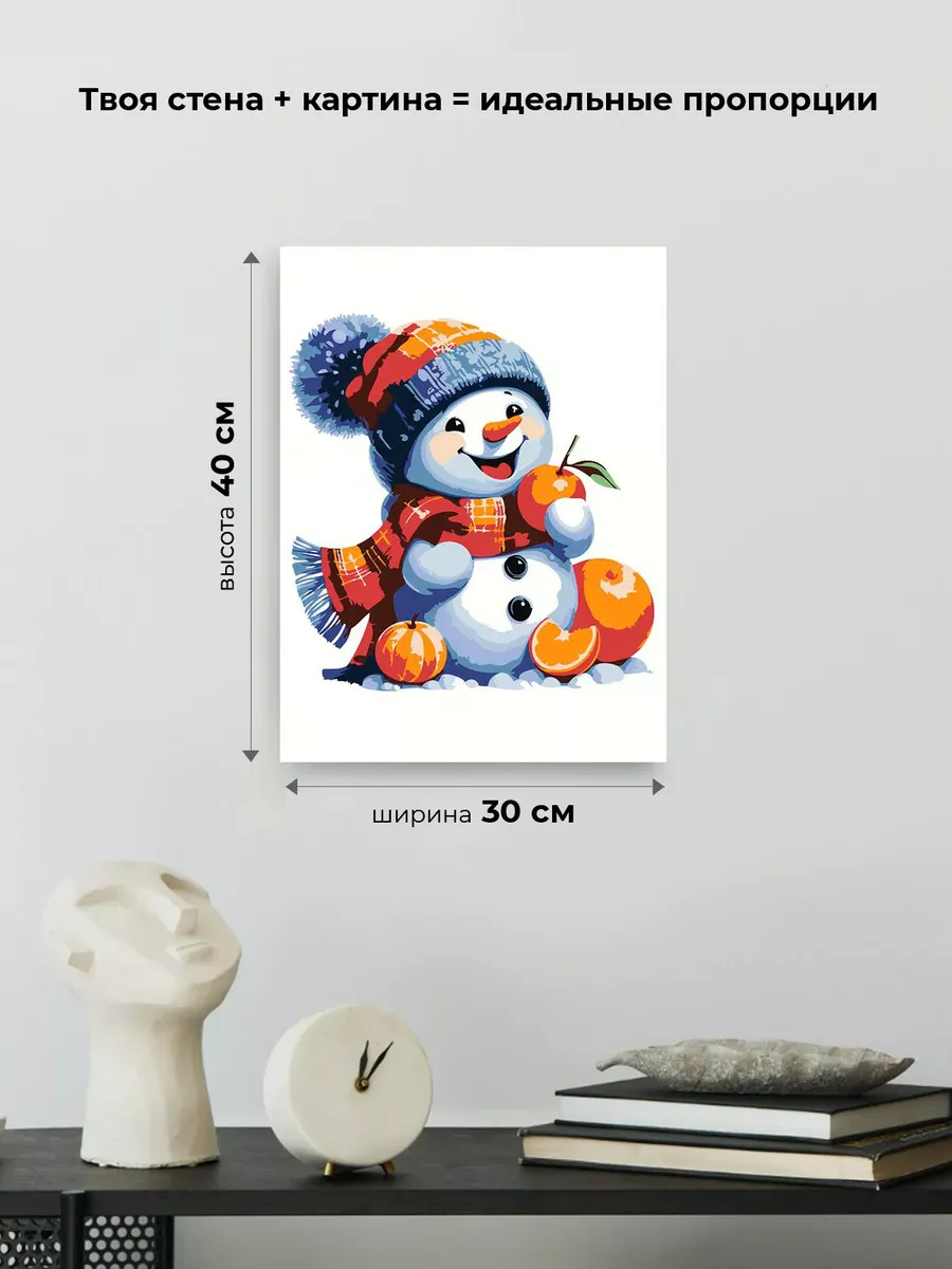 Картина по номерам «Детская, для детей: снеговик и мандарины» — картинка 3
