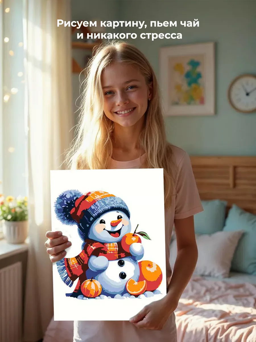 Картина по номерам «Детская, для детей: снеговик и мандарины» — картинка 6