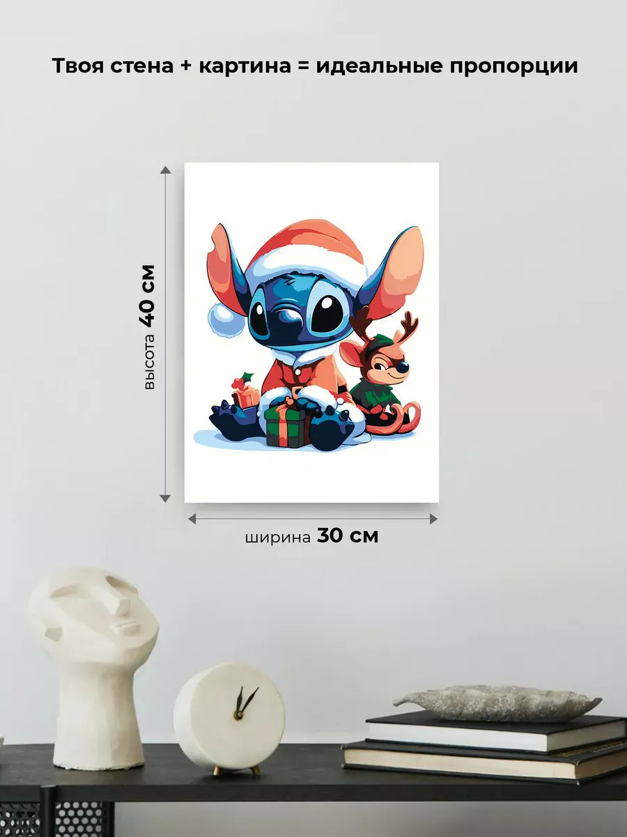 Картина по номерам «Детская, для детей: новогодний Стич» — картинка 3