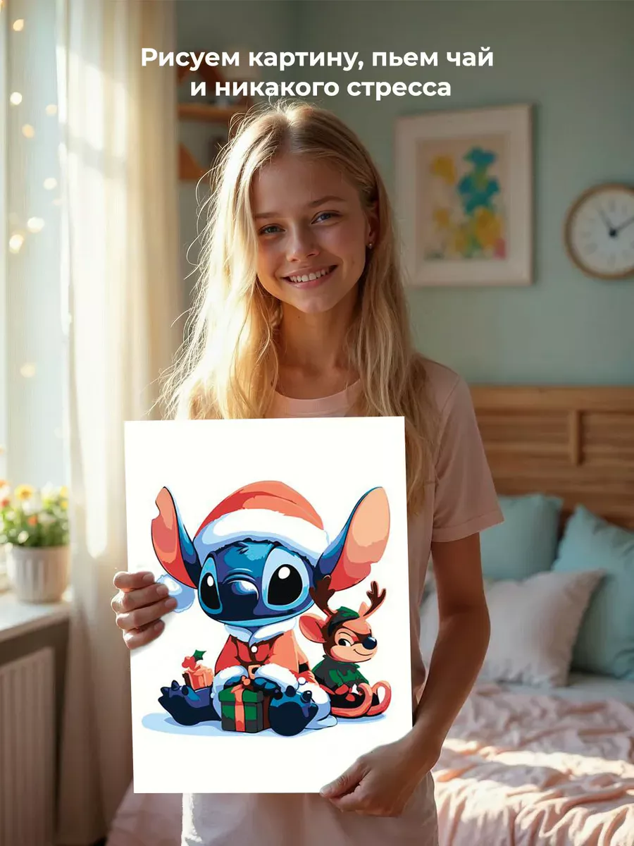 Картина по номерам «Детская, для детей: новогодний Стич» — картинка 7