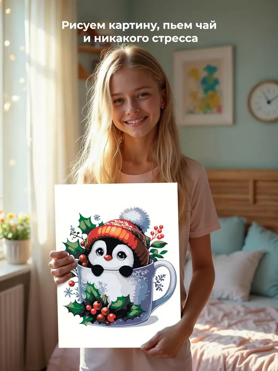 Картина по номерам «Детская, для детей: пингвин, Новый год» — картинка 6