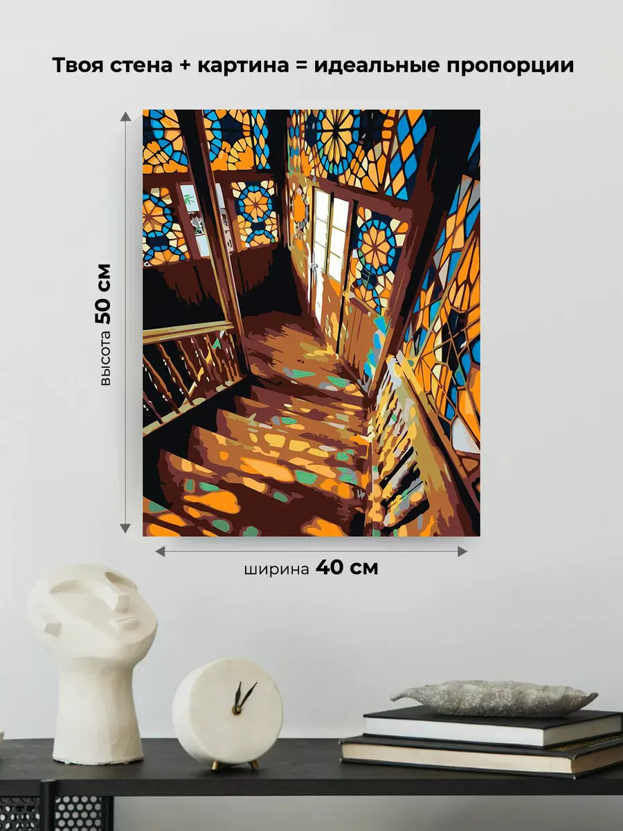 Картина по номерам «Кавказ, Грузия: Витражные окна в Тбилиси» — картинка 3