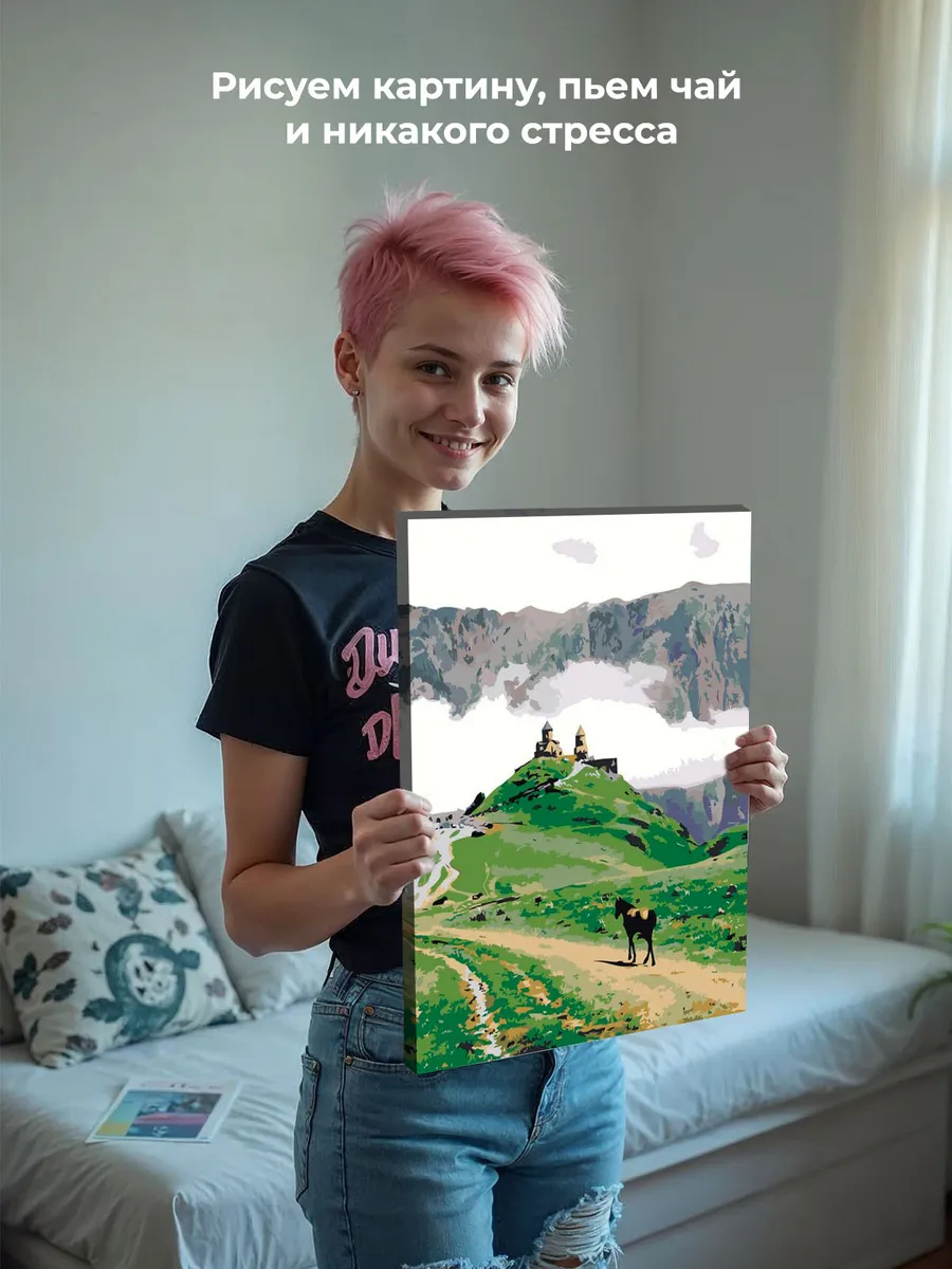 Картина по номерам «Кавказ, Грузия: Церковь Гергети, Казбек» — картинка 7