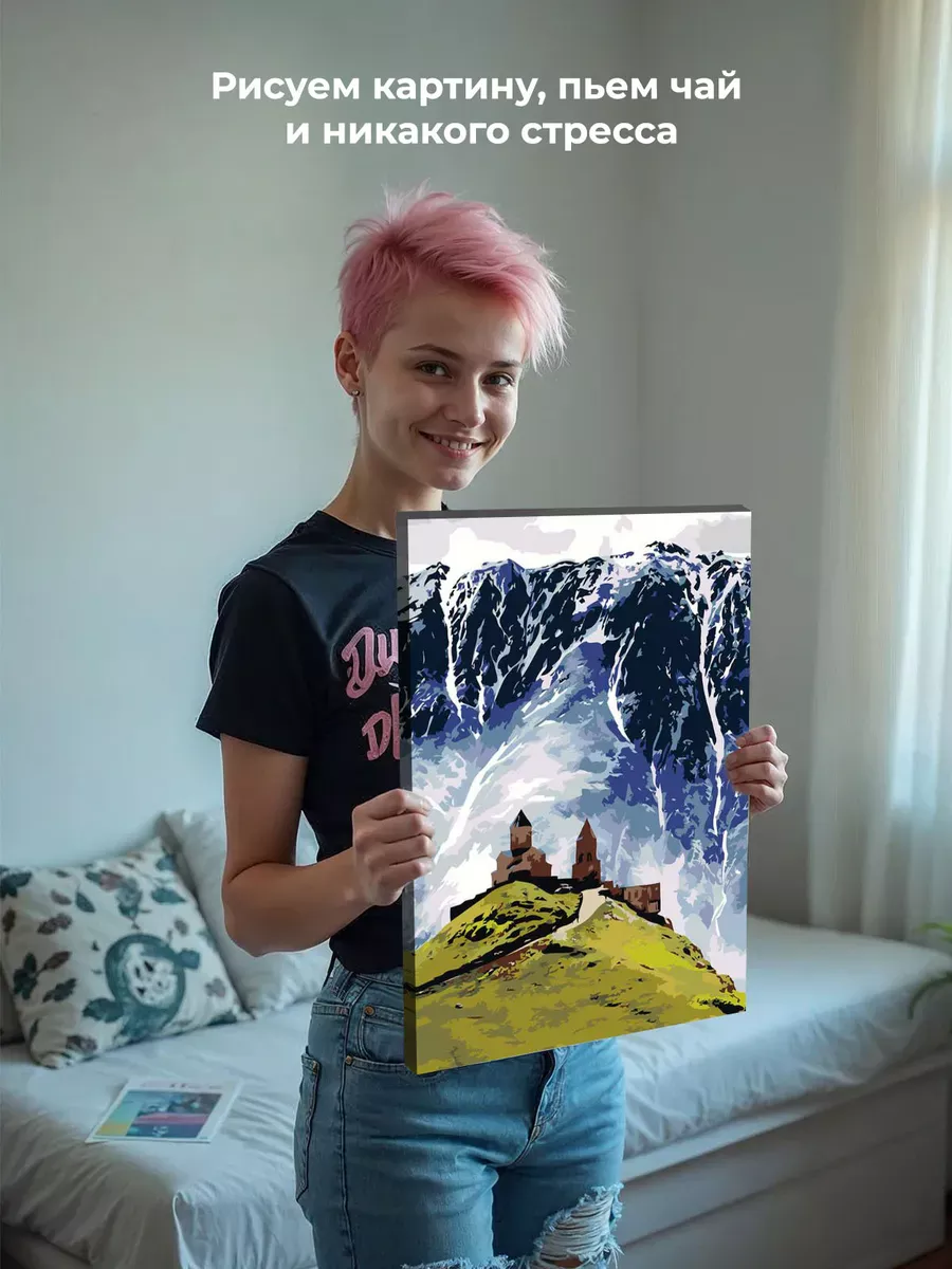 Картина по номерам «Кавказ, Грузия: Церковь Гергети, Казбек» — картинка 6