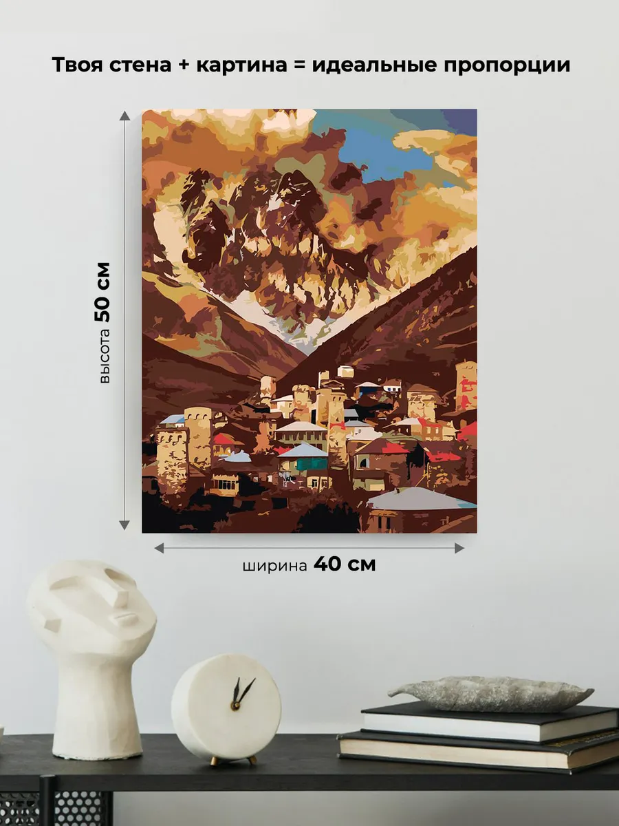 Картина по номерам «Кавказ, Грузия: село Ушгули, гора Шхара» — картинка 3