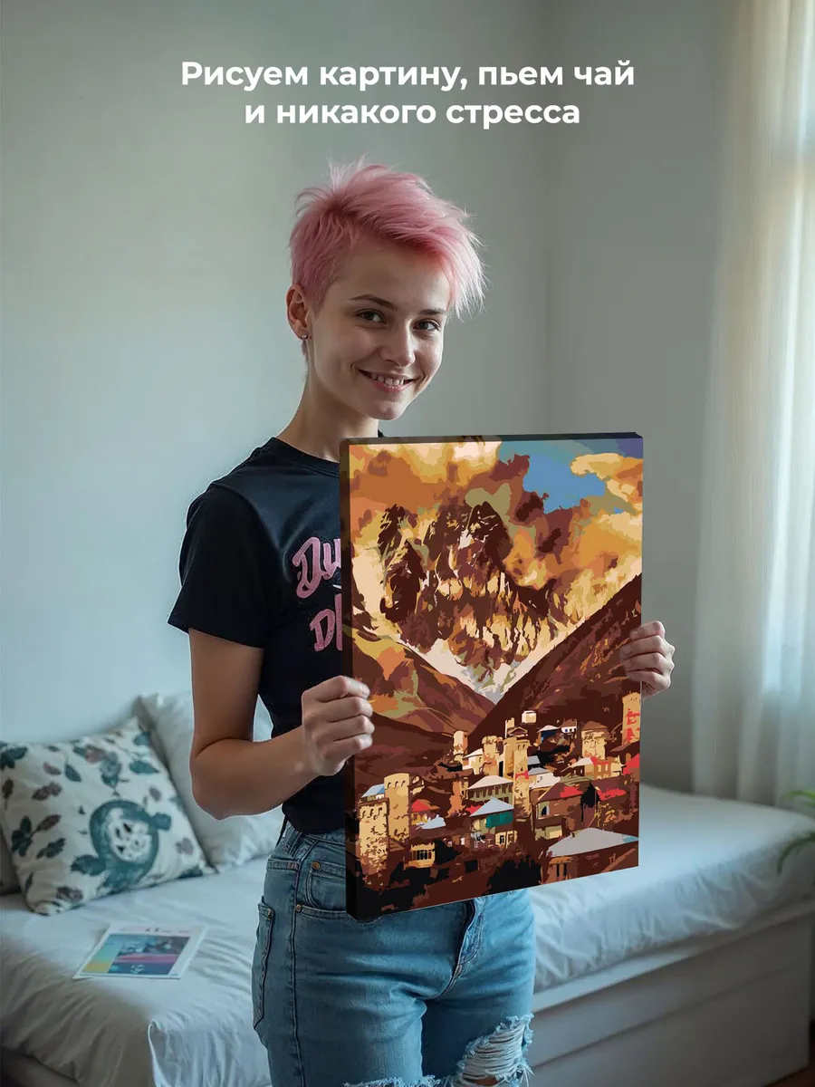 Картина по номерам «Кавказ, Грузия: село Ушгули, гора Шхара» — картинка 7