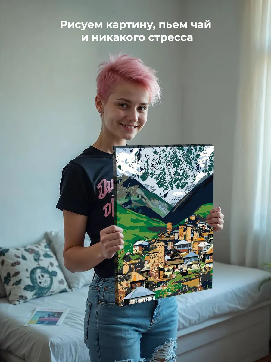 Картина по номерам «Кавказ, Грузия: село Ушгули, гора Шхара» — картинка 7