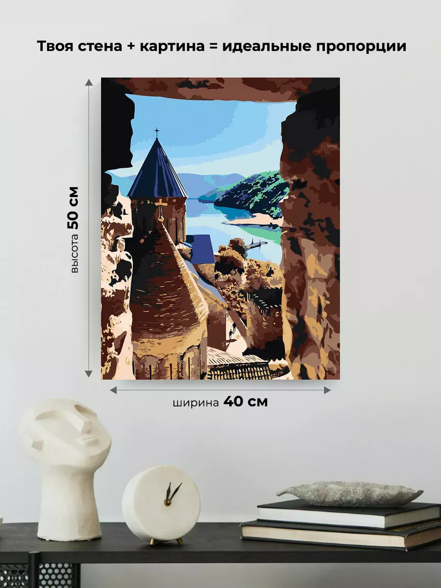 Картина по номерам «Кавказ, Грузия: крепость Ананури, храм» — картинка 3