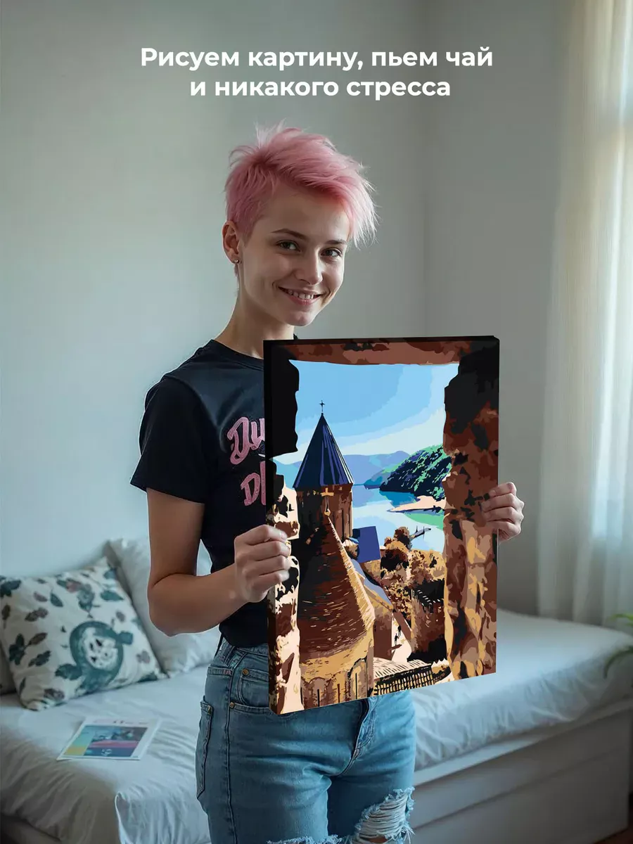 Картина по номерам «Кавказ, Грузия: крепость Ананури, храм» — картинка 7