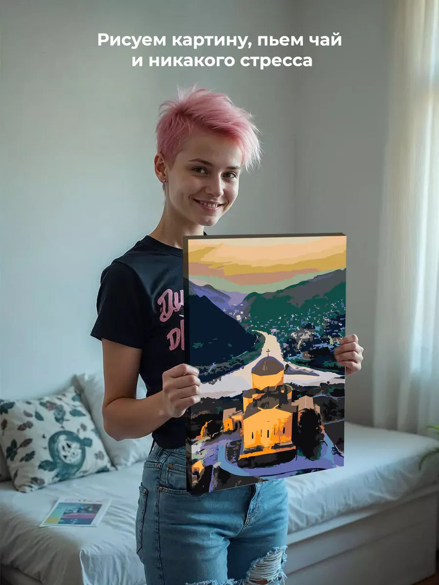 Картина по номерам «Кавказ, Грузия: монастырь Джвари, река» — картинка 6