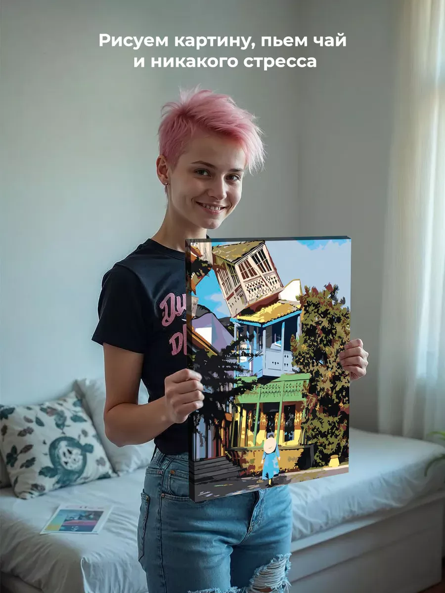 Картина по номерам «Кавказ, Грузия: домики в Тбилиси 40х50» — картинка 6