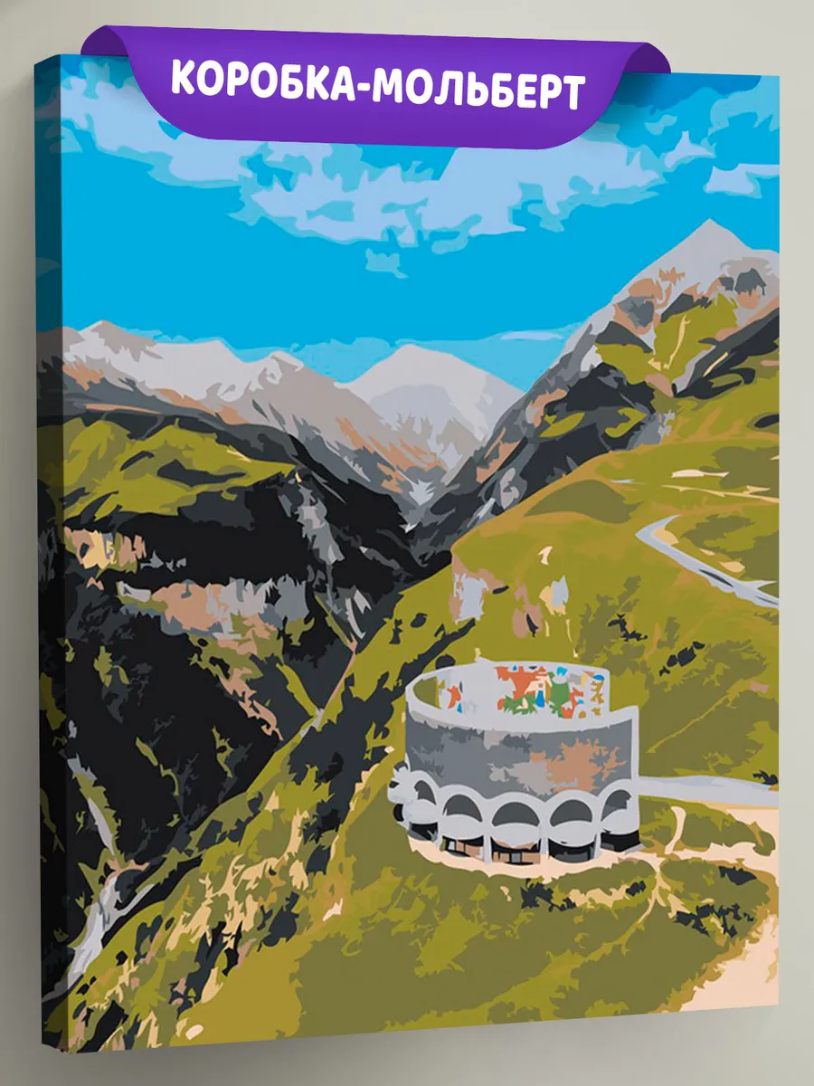 Картина по номерам «Кавказ, Грузия: арка в горах, лето»