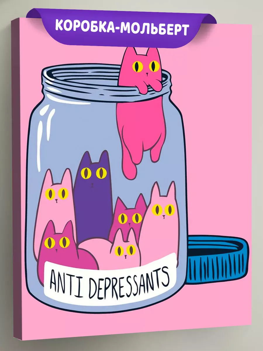 Картина по номерам «Коты и котики в баночке, таблетки 40x50»