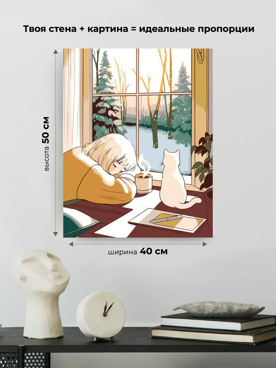 Картина по номерам «Зима: белый кот, девушка и снег, аниме» — картинка 3