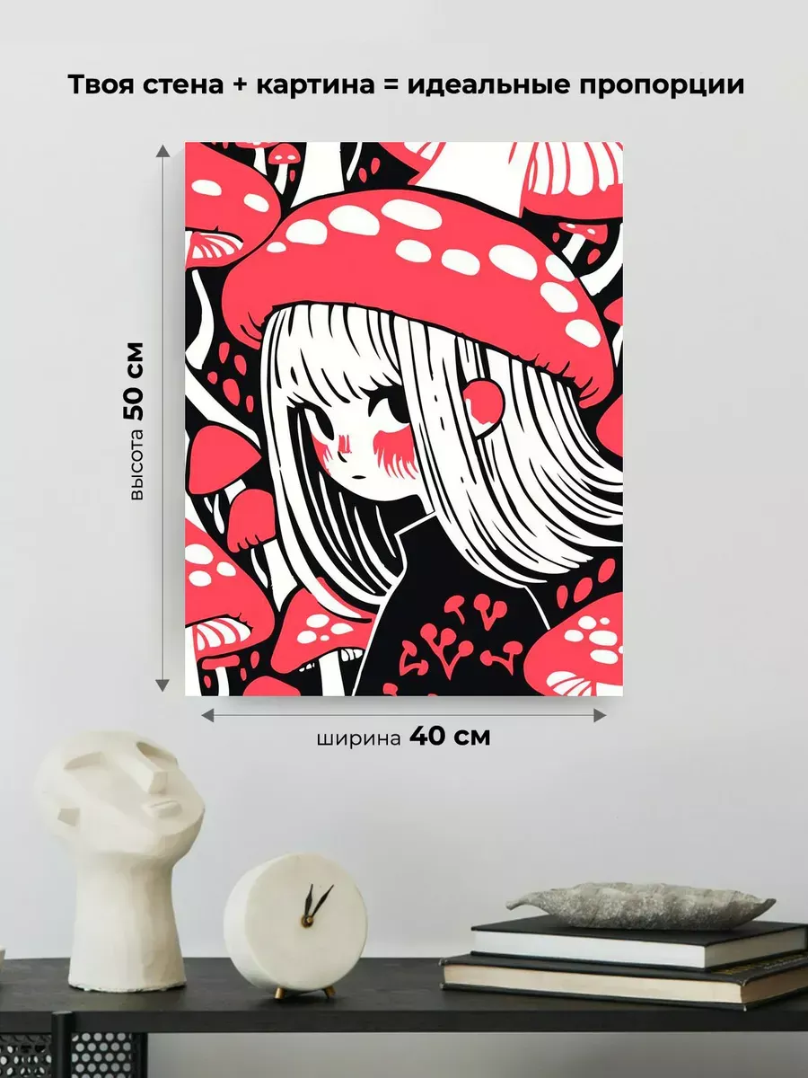 Картина по номерам «Девочка и грибы мухоморы арт 40x50» — картинка 3