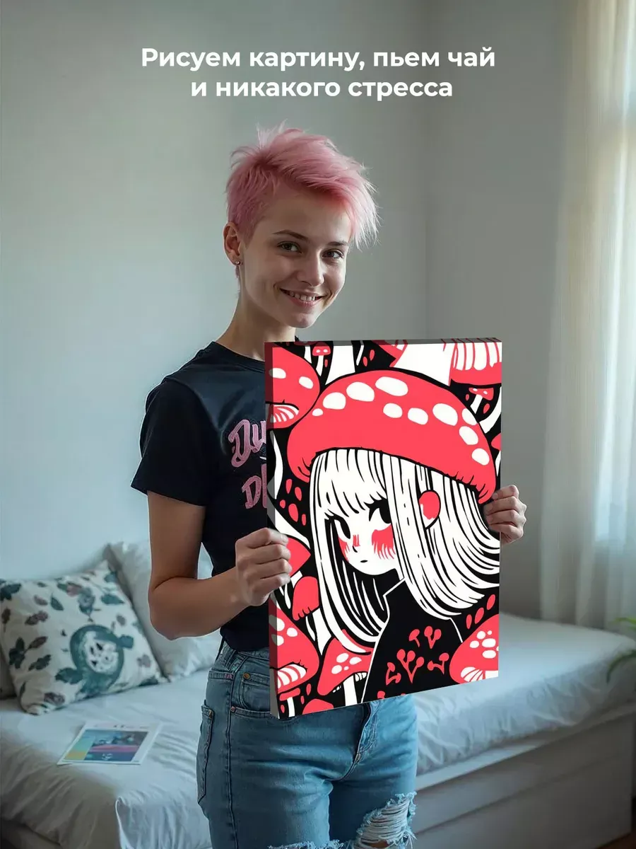 Картина по номерам «Девочка и грибы мухоморы арт 40x50» — картинка 7