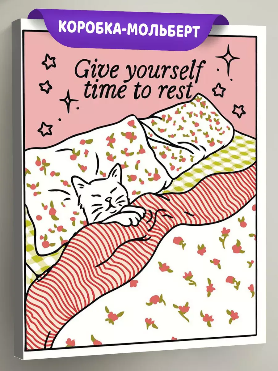 Картина по номерам «Котик отдыхает в кроватке, минимализм арт»