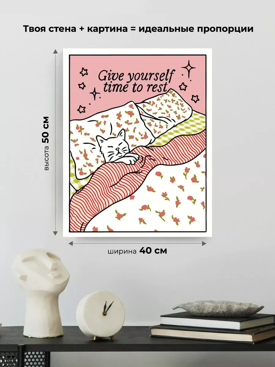 Картина по номерам «Котик отдыхает в кроватке, минимализм арт» — картинка 3