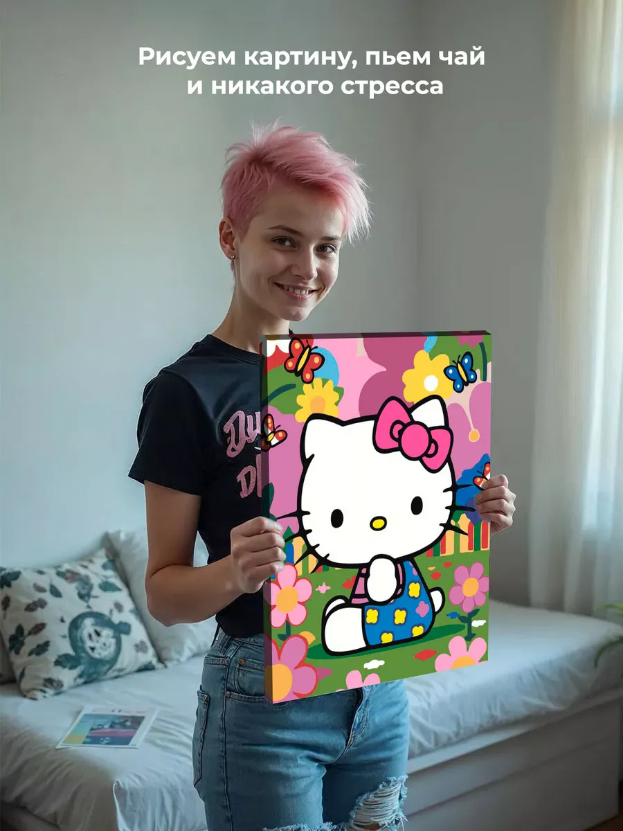 Картина по номерам «Хеллоу Китти Hello Kitty: Цветы и бабочки» — картинка 7