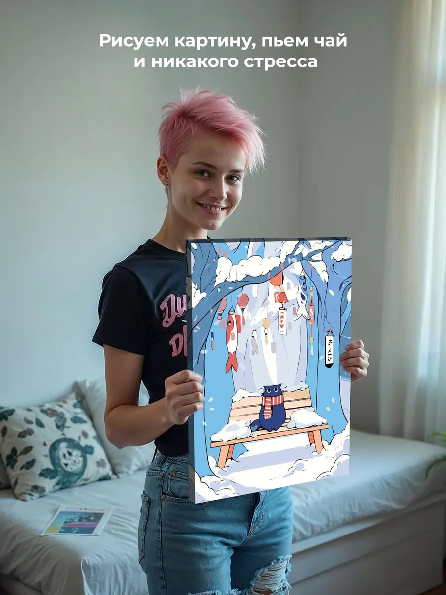 Картина по номерам «Зима: котик и рыбки, Япония, аниме арт» — картинка 6